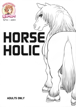 Horse Holic