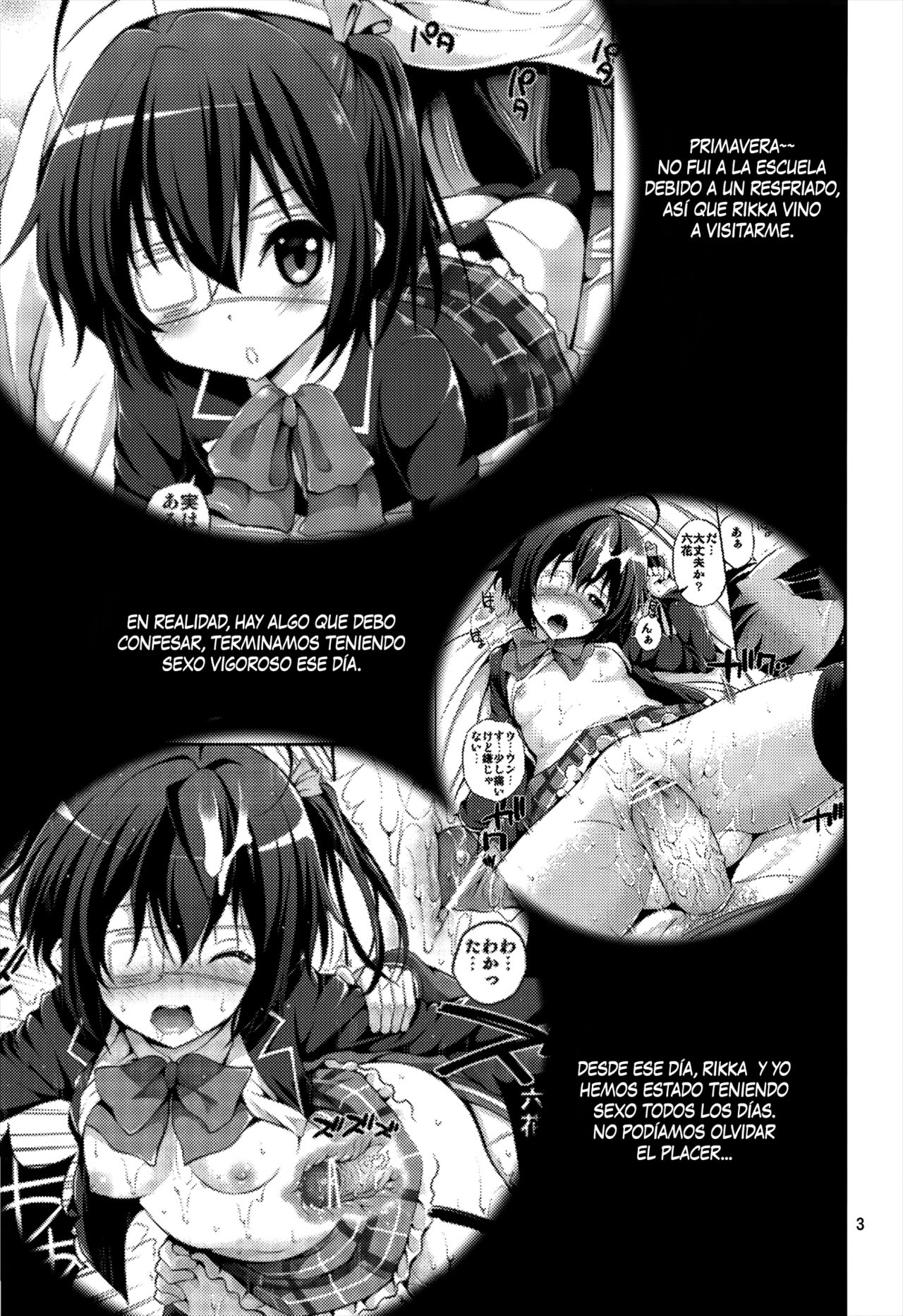 Chuunibyou demo H ga Shitai! 2 page 2 full