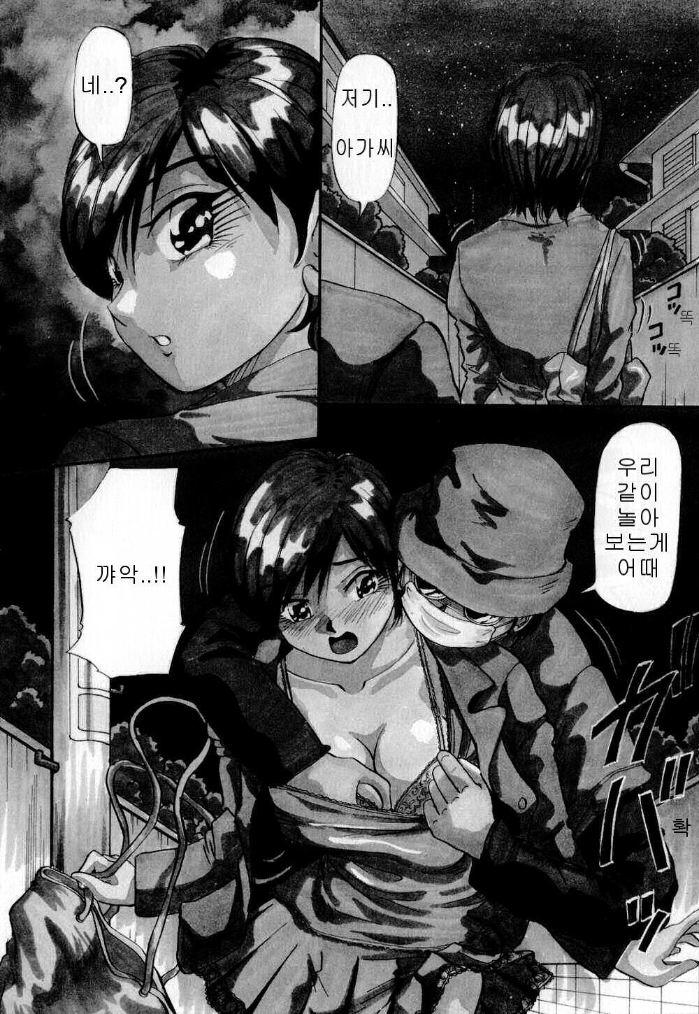 Bakunyuu Dou page 8 full