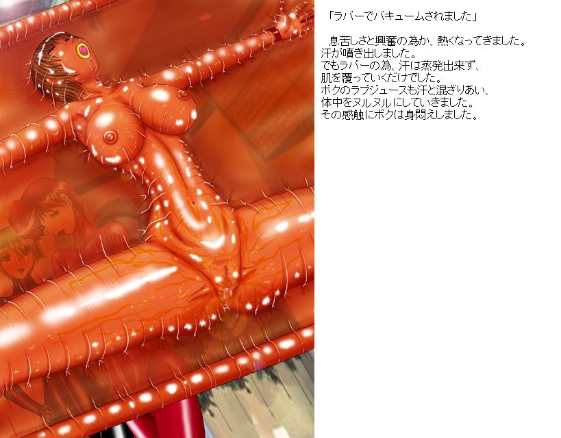 Madame Sado no Yakata - Rubber Doll Hen - page 10 full
