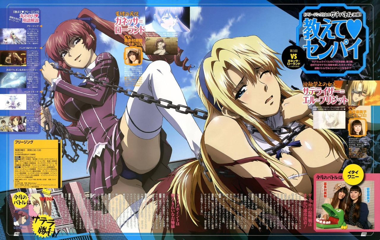 GegaHentaiCG page 5 full