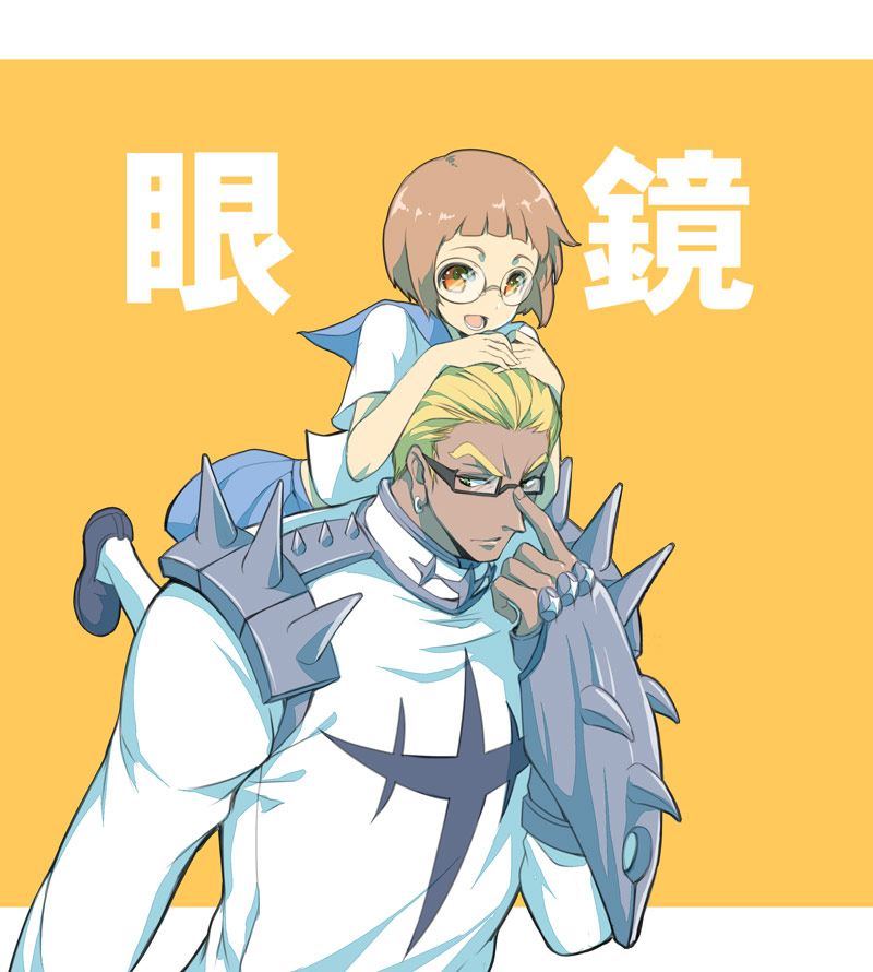 - Artist - Piji Yukisuke page 7 full