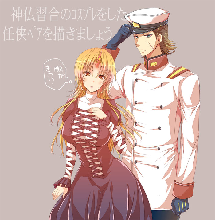 - Artist - Piji Yukisuke page 9 full