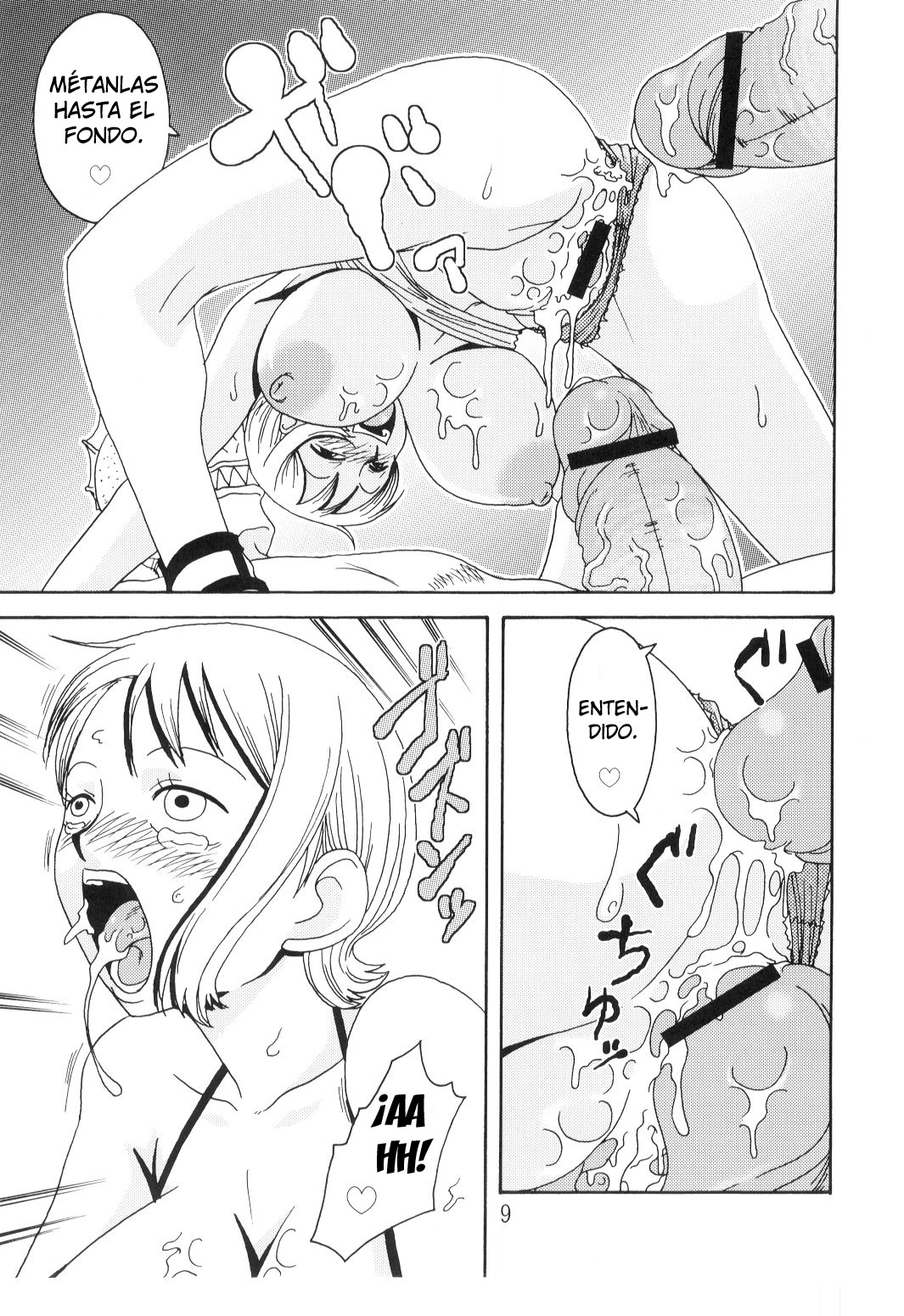 Nami no Koukai Nisshi Special 2 page 10 full