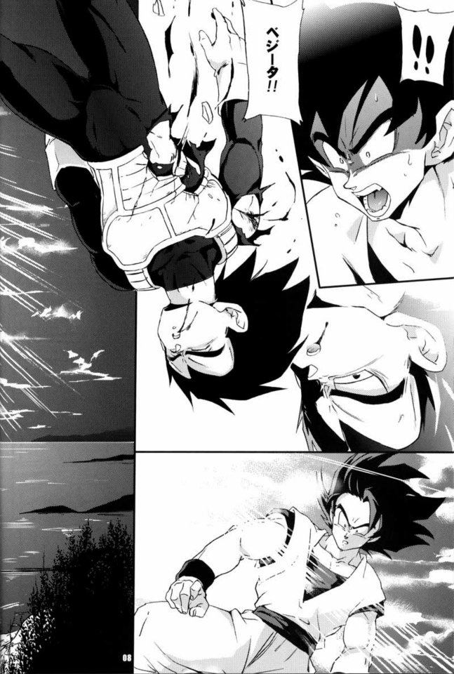 Kemono-tachi wa Furusato o Mezasu page 6 full