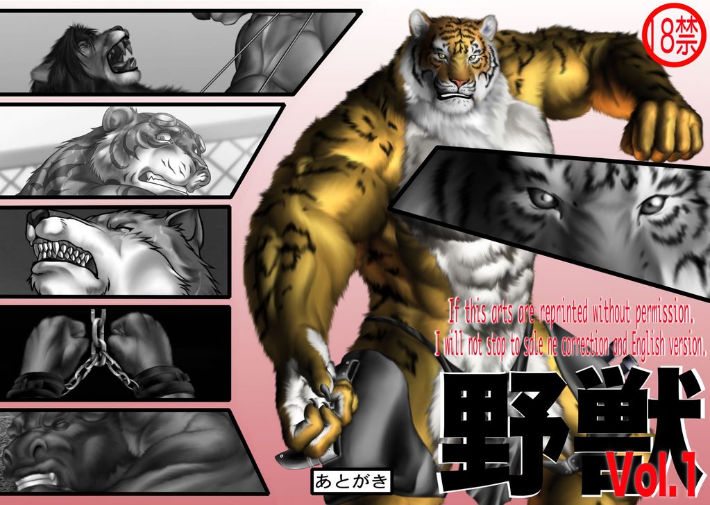 Beastmen Volume 1 page 1 full