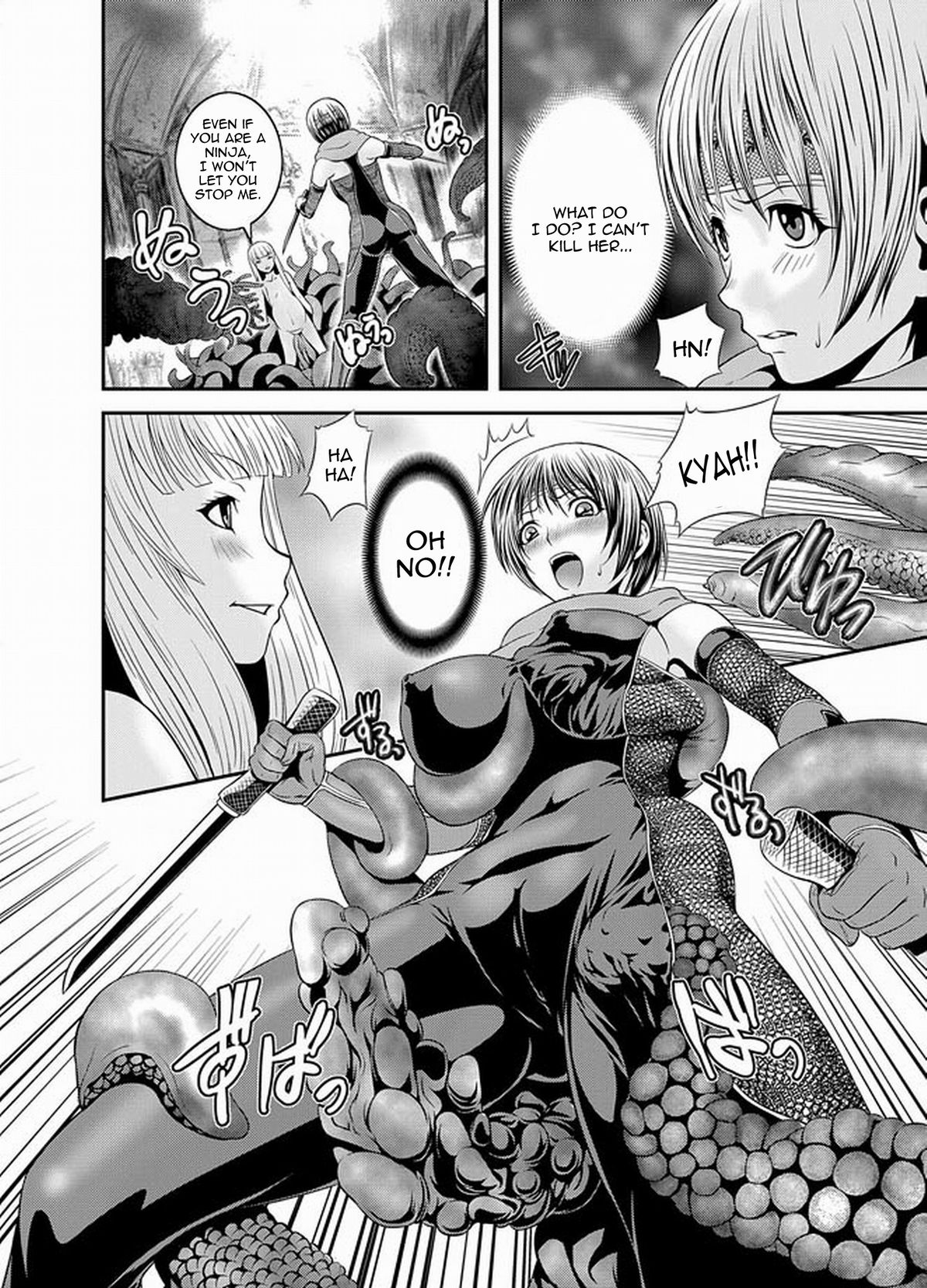 Undercover Ninja  =Thetsuuyaku= page 3 full
