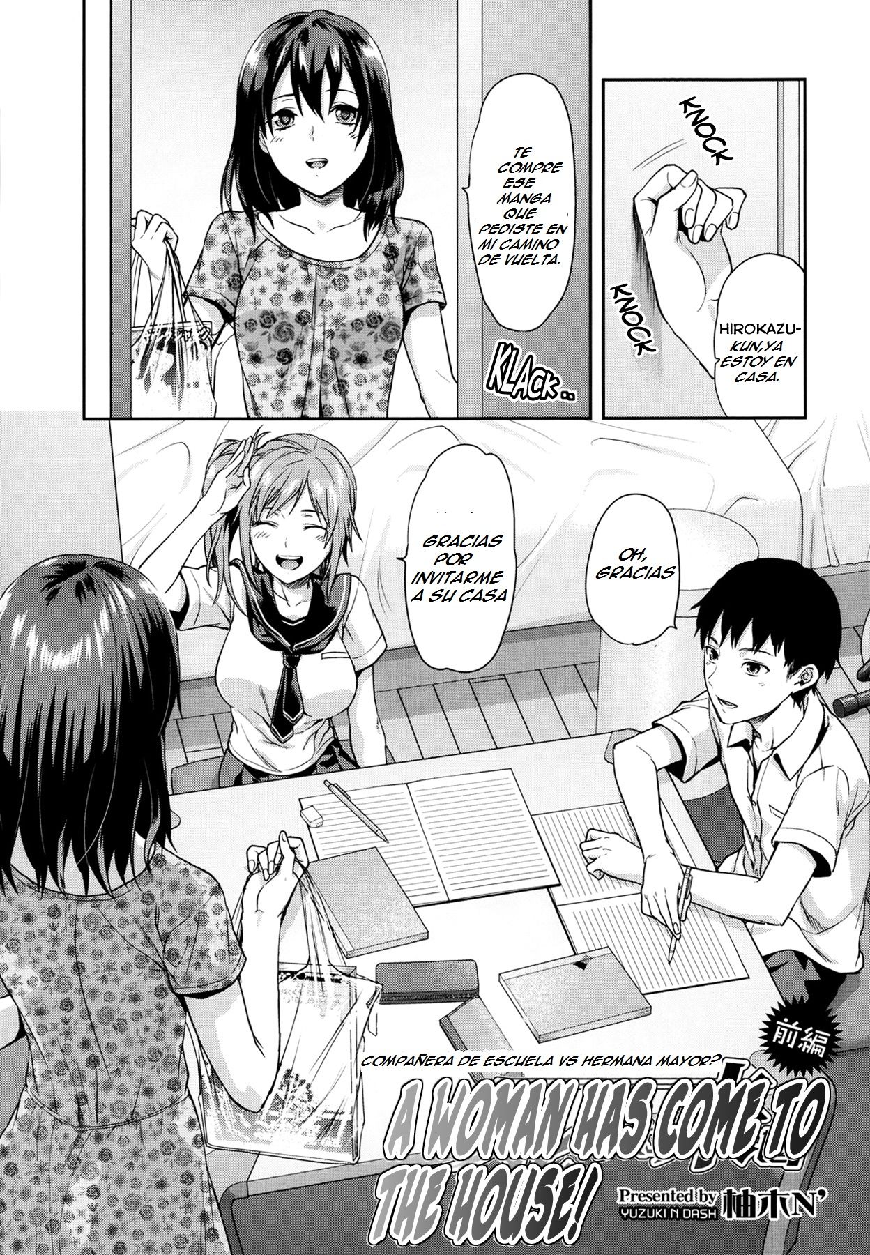 Joshi ga Uchi ni Kita! Zenpen | Companera de clase VS Hermana Mayor page 1 full