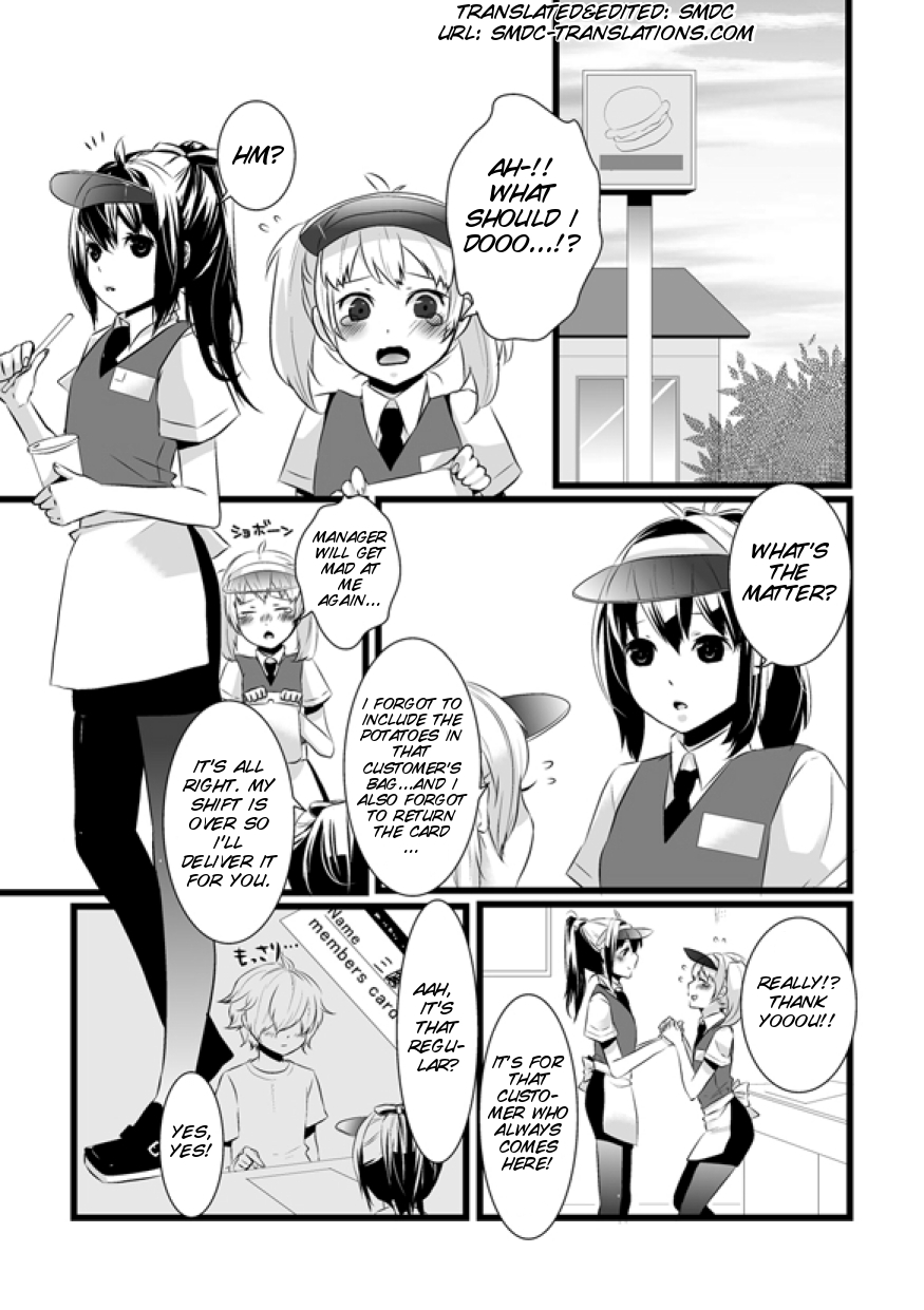 Atarashii Otomodachi page 3 full