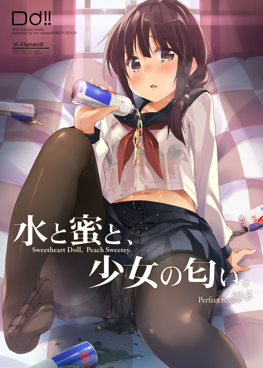 pixiv id=15473 page 1 full