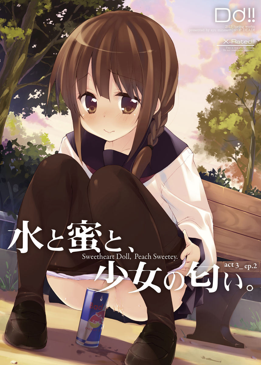 pixiv id=15473 page 3 full