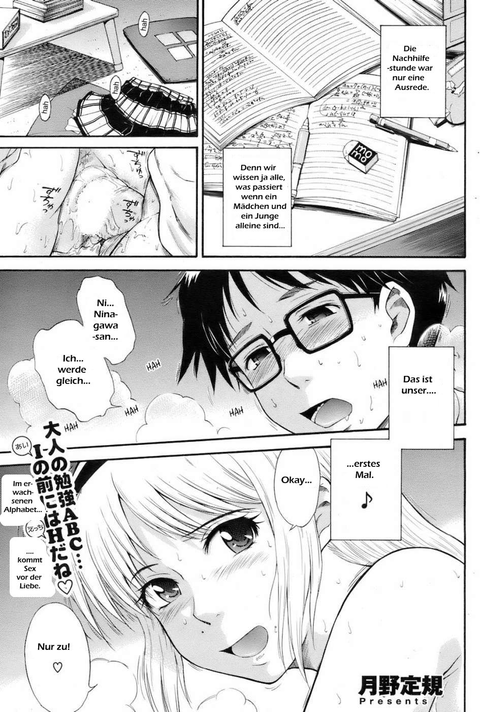 Honey Trap page 1 full