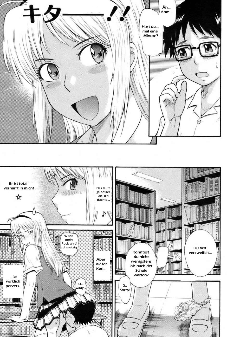 Honey Trap page 9 full