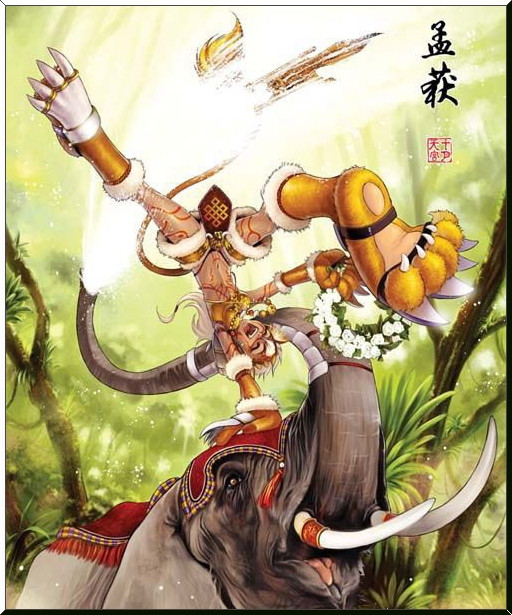 Lady Zhurong page 4 full