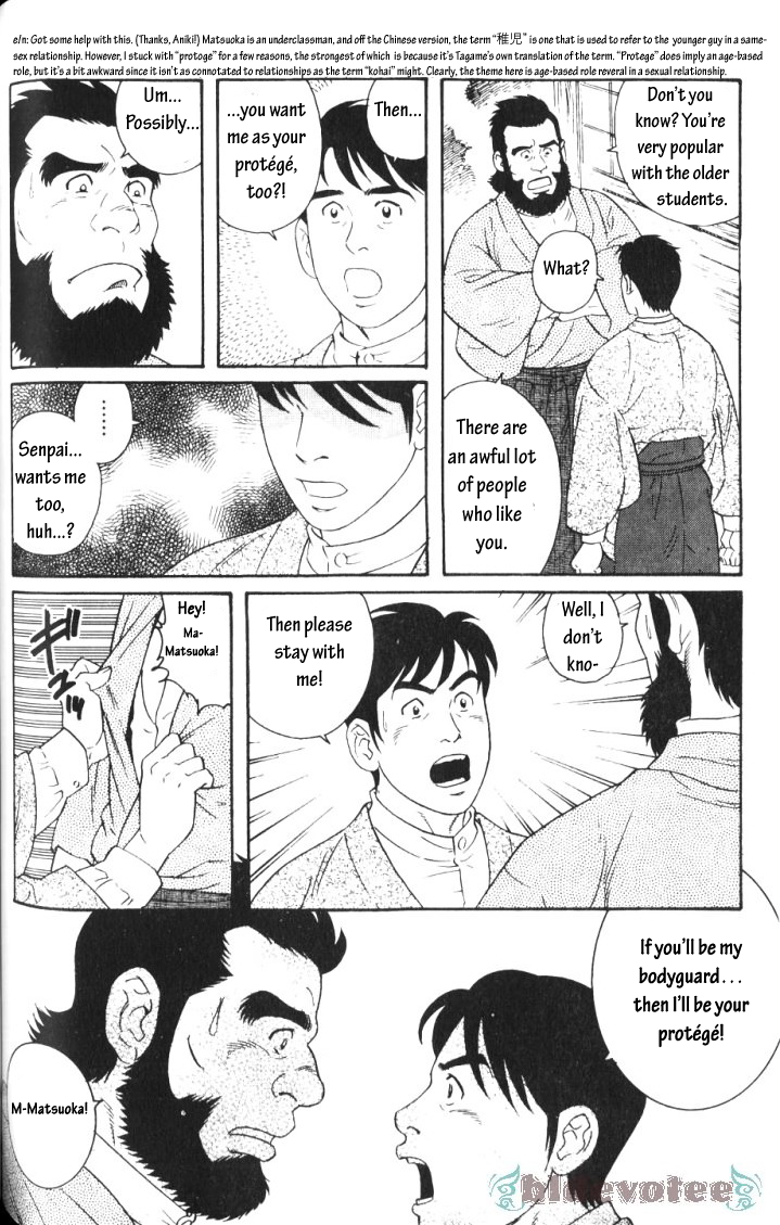 The Protege page 2 full