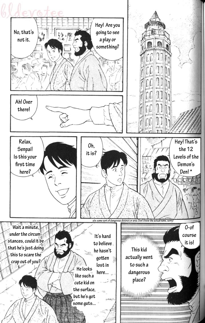 The Protege page 3 full
