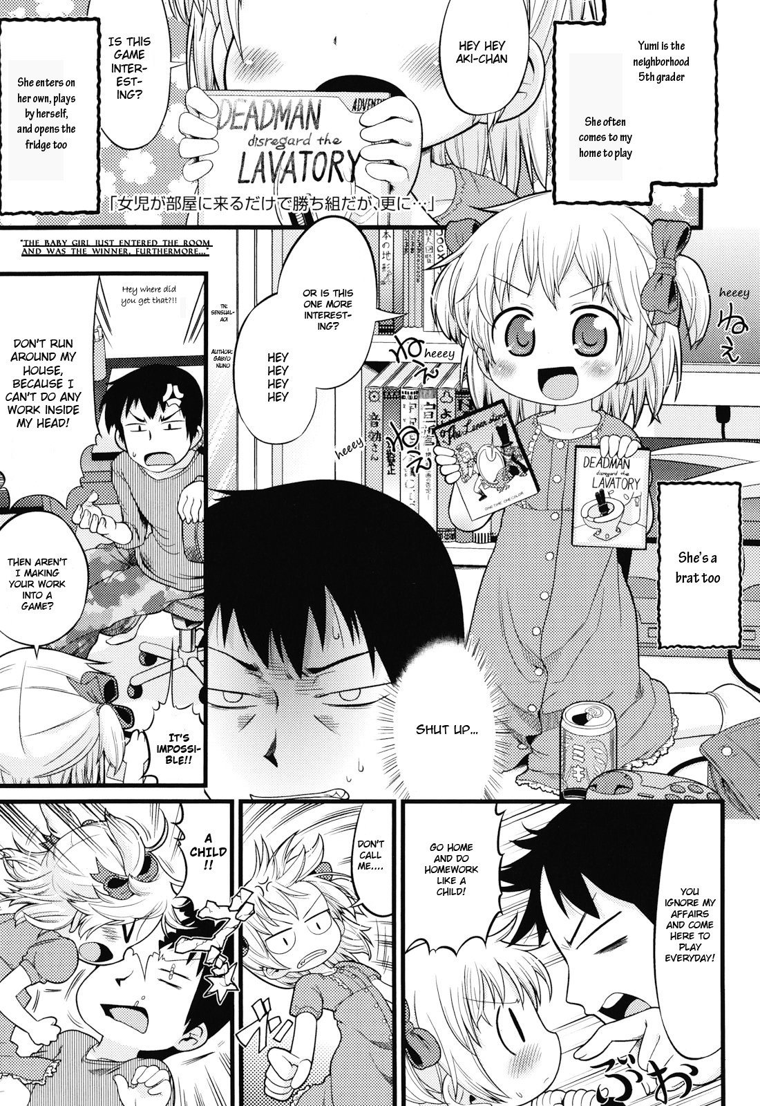 Joji ga heya ni kuru dake de kachigumi da ga, sara ni - page 1 full