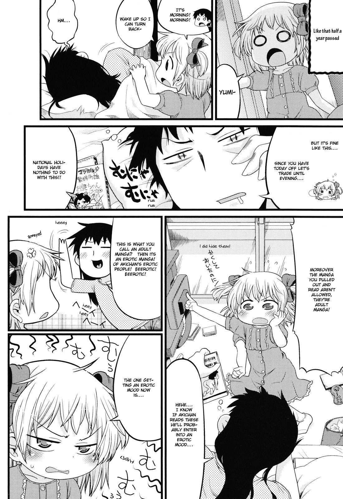 Joji ga heya ni kuru dake de kachigumi da ga, sara ni - page 4 full