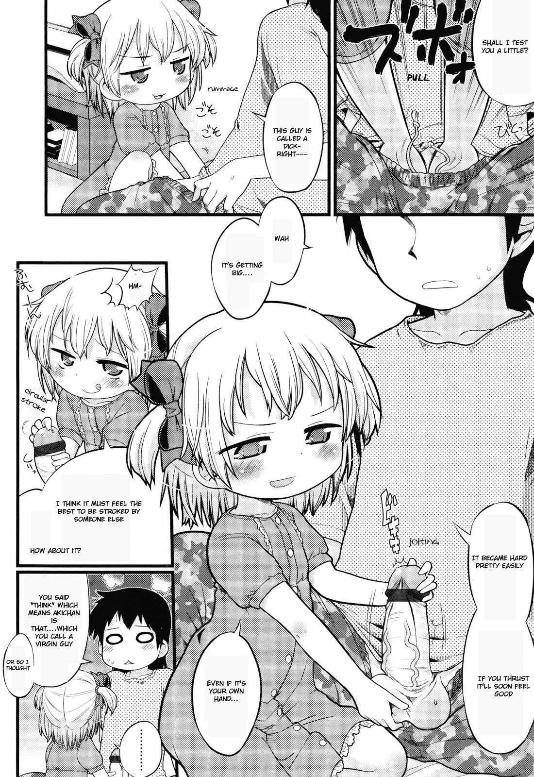 Joji ga heya ni kuru dake de kachigumi da ga, sara ni - page 6 full