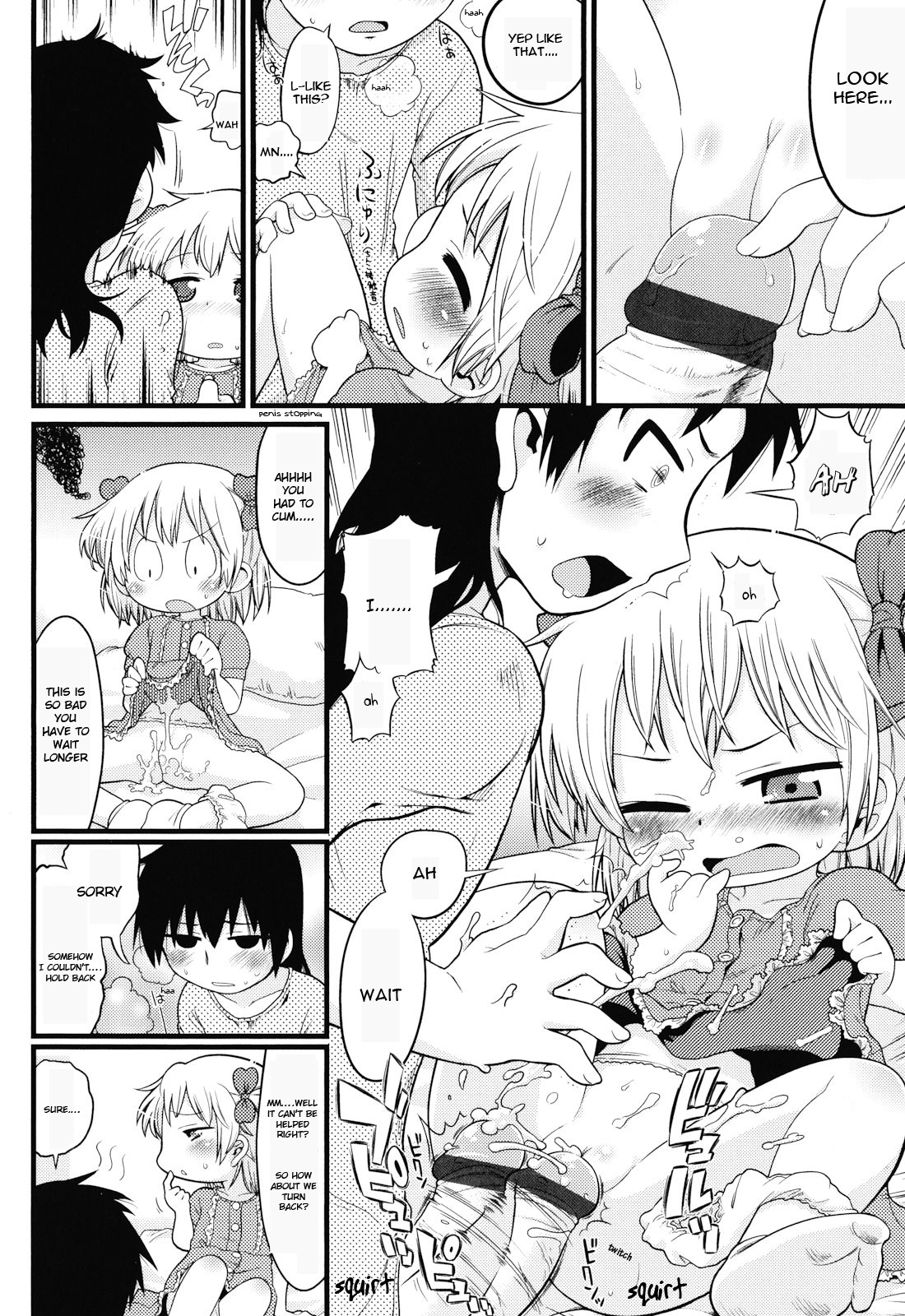 Joji ga heya ni kuru dake de kachigumi da ga, sara ni - page 8 full