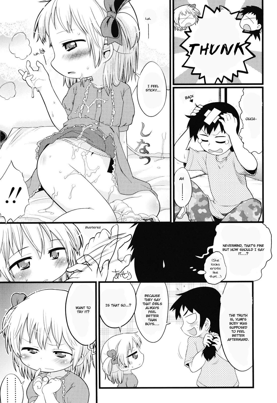 Joji ga heya ni kuru dake de kachigumi da ga, sara ni - page 9 full