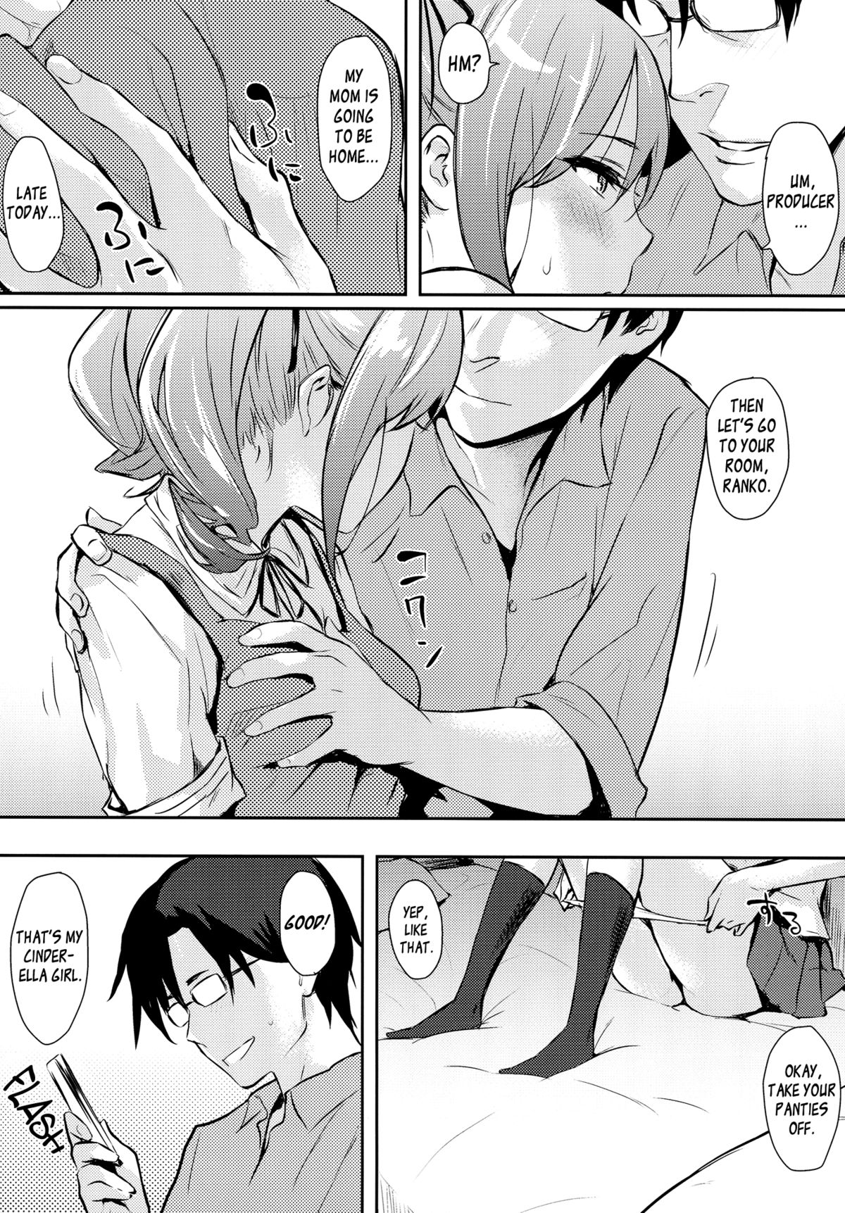 Ranko-ppoi no! 2 | Ranko-Ish! 2 page 5 full