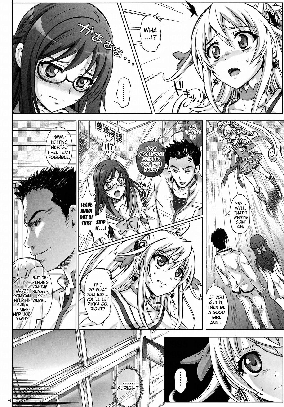 T-13 Dokyun page 5 full