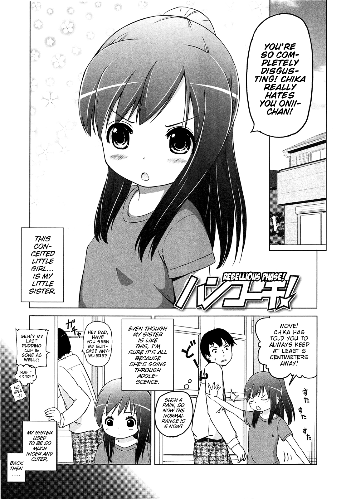 Loli Hare Chu page 8 full