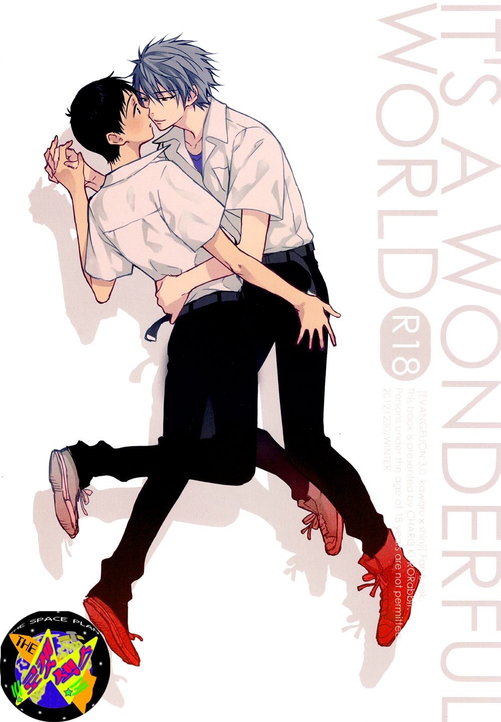 It's A Wonderful World page 1 full