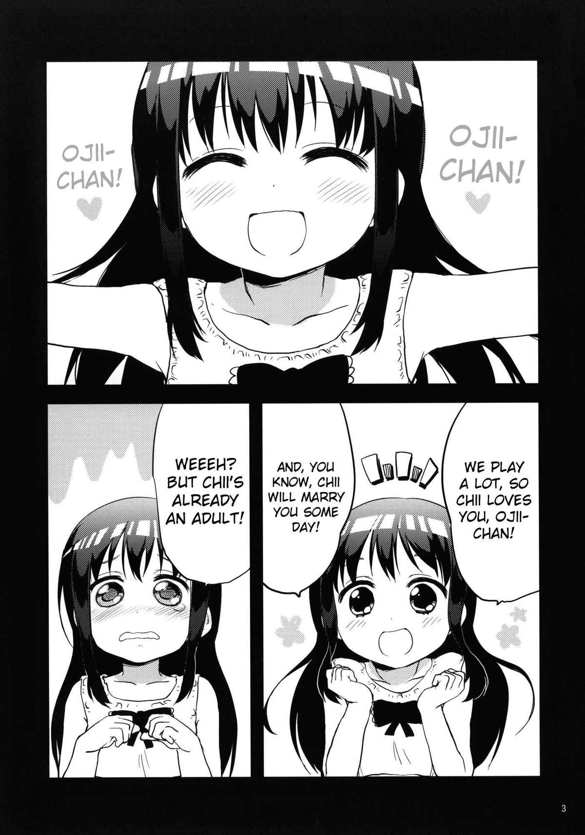 Chii-chan Kaihatsu Nikki | Chii-chan's Development Diary page 2 full