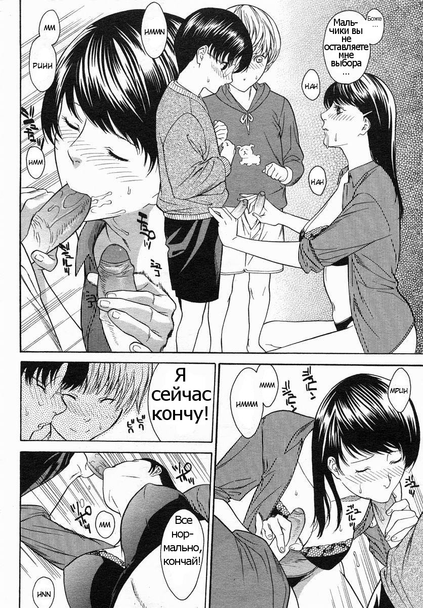 Onee-san no Fude Oroshi | First Sexual Experience With Sister page 6 full