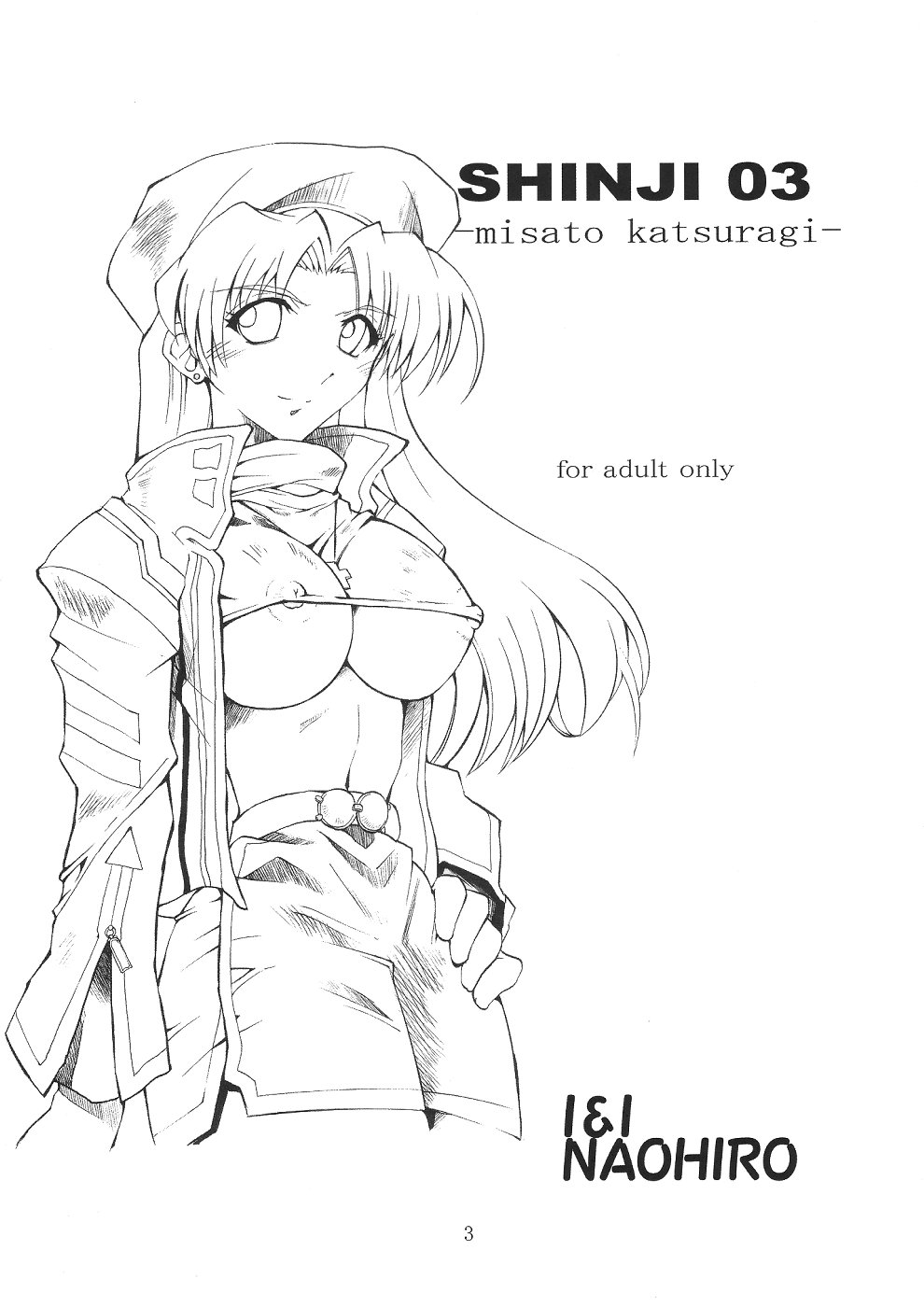 SHINJI 03 page 2 full