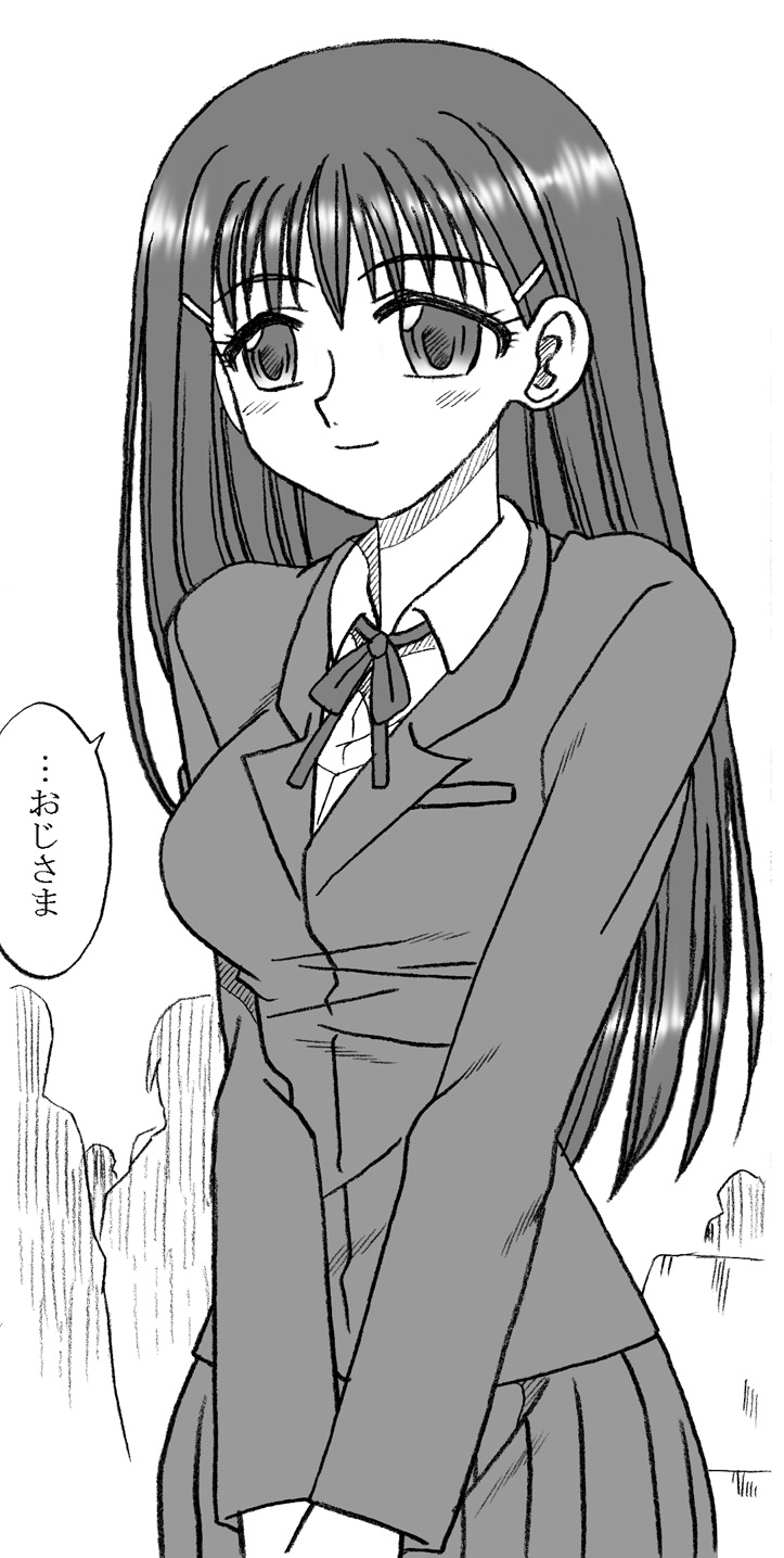 35-sai mo Toshiue no Oji-sama to Ecchi page 2 full