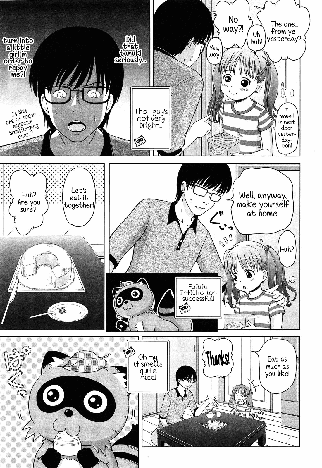Tsuru no Ongaeshi | Grateful Crane page 3 full