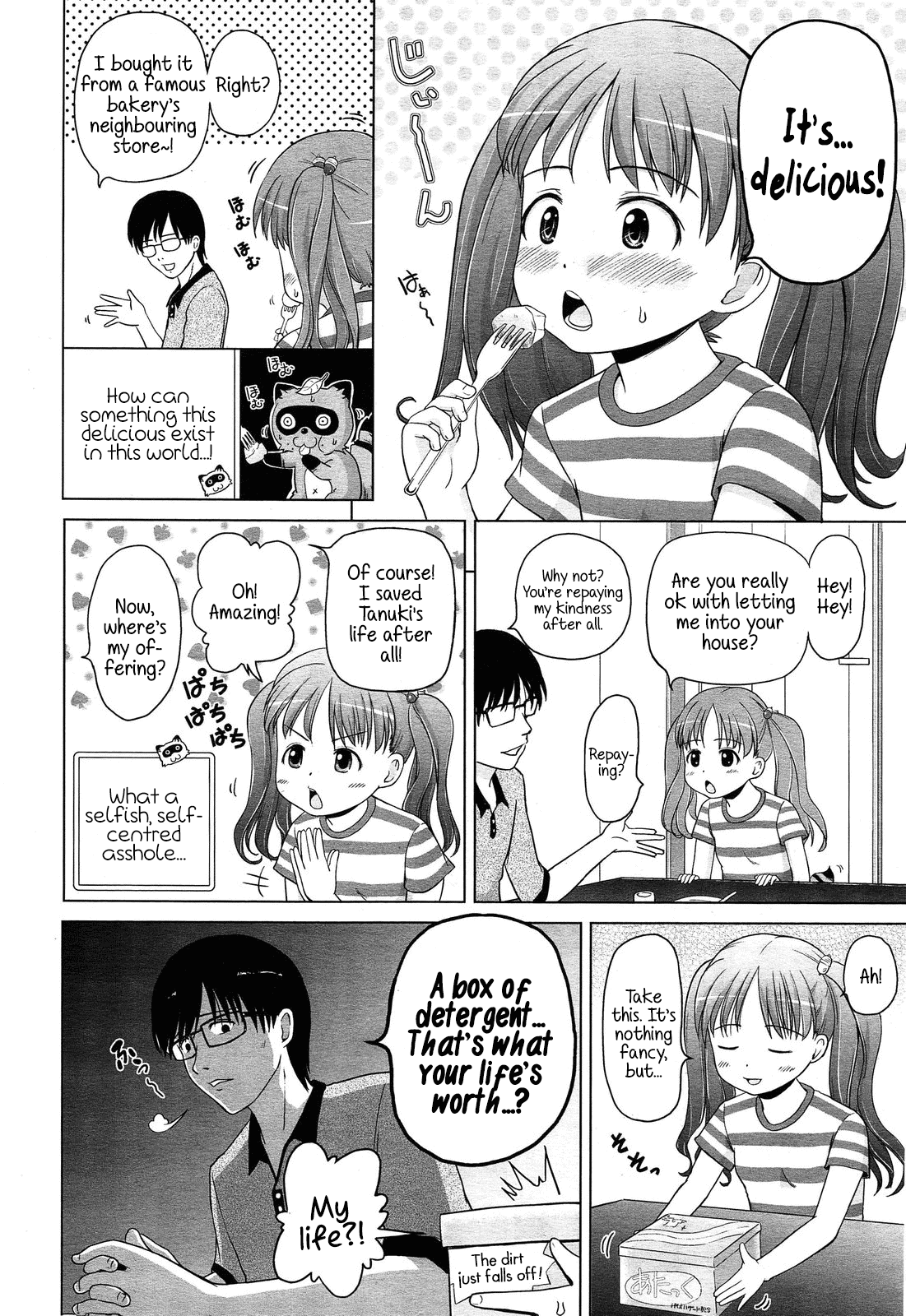 Tsuru no Ongaeshi | Grateful Crane page 4 full