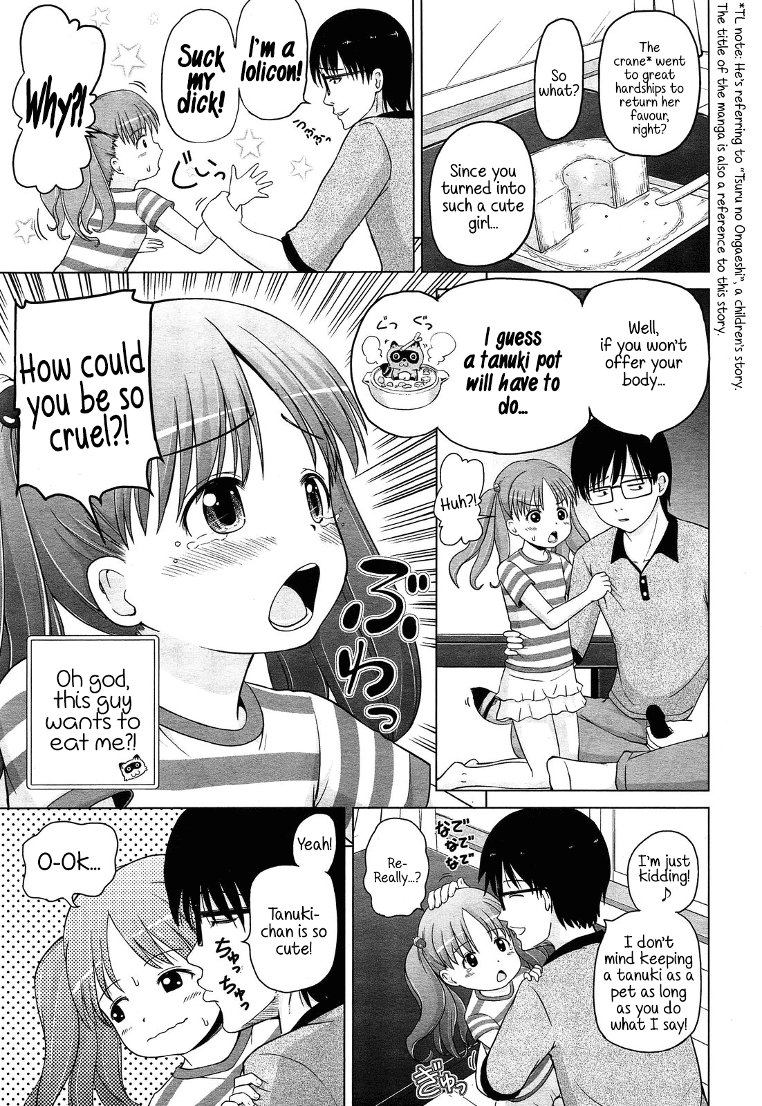 Tsuru no Ongaeshi | Grateful Crane page 5 full