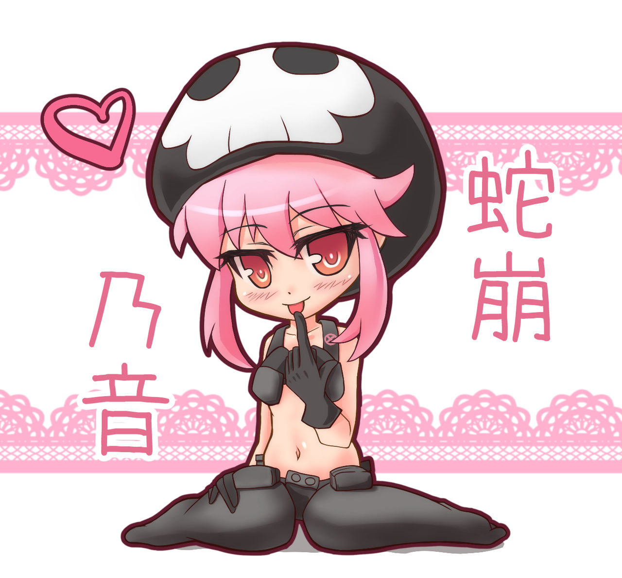 Nonon Jakuzure - Nudist Beach page 6 full