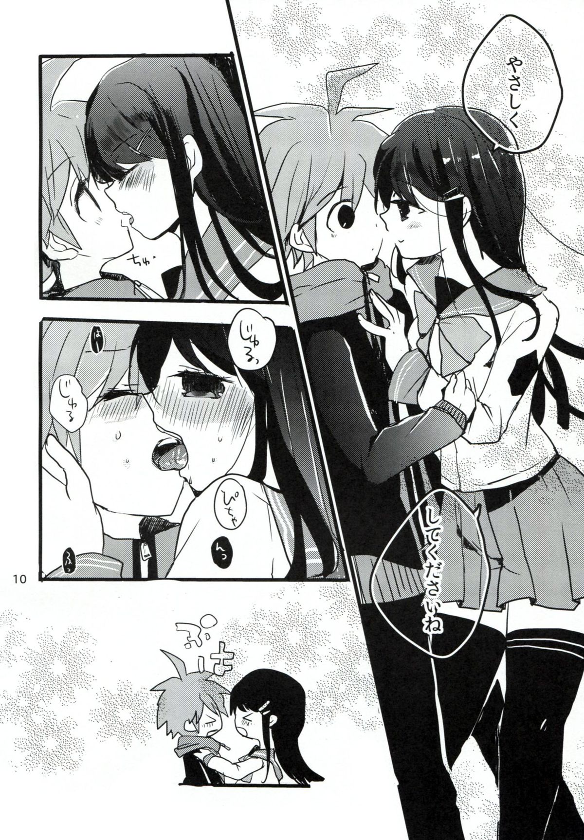 Naegi to Maizono san ga Tsukiatteru Zentei no Manga page 9 full