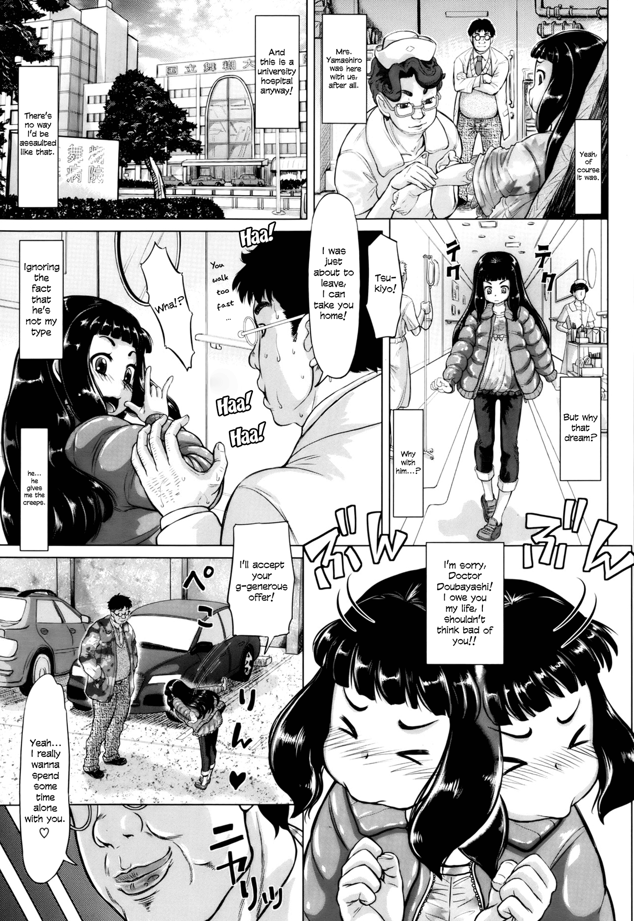 Falling fairy  =LWB= page 3 full