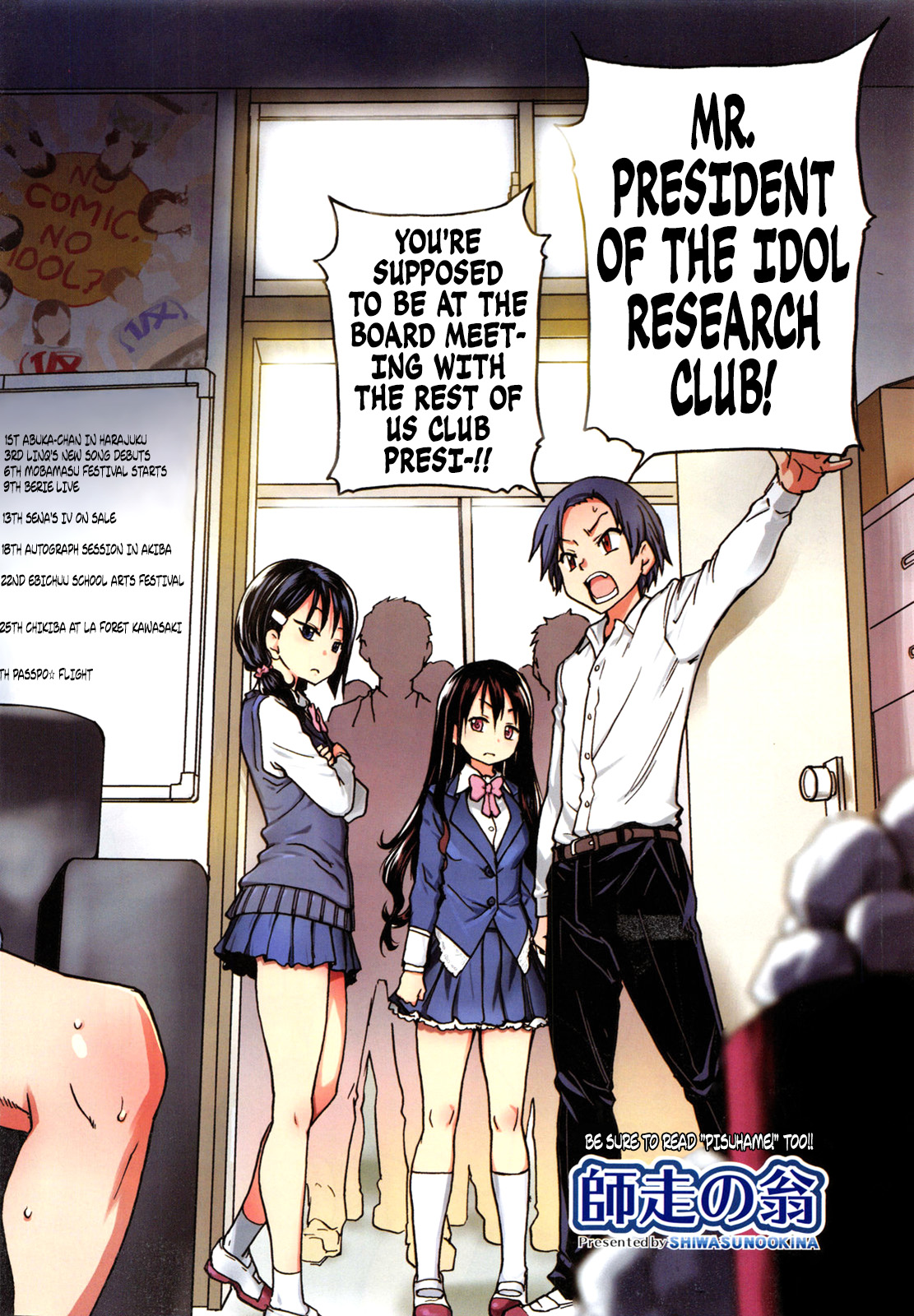 Aibuka!  Idol Bukatsudou Ch. 1-2 page 2 full