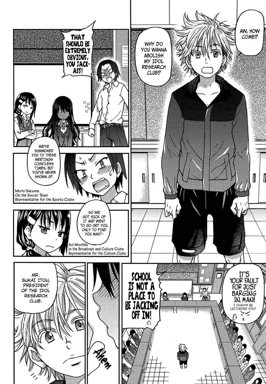 Aibuka!  Idol Bukatsudou Ch. 1-2 page 7 full