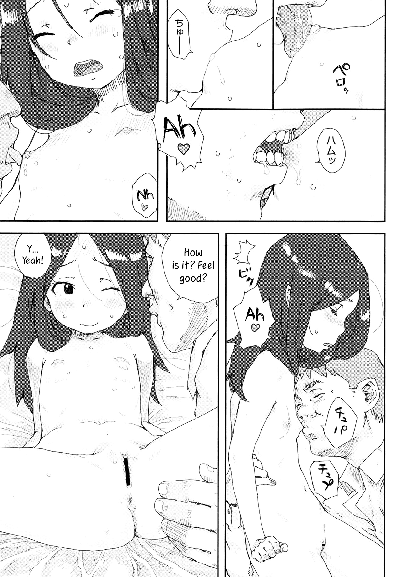 Nozokimi | Peeping Tom page 7 full