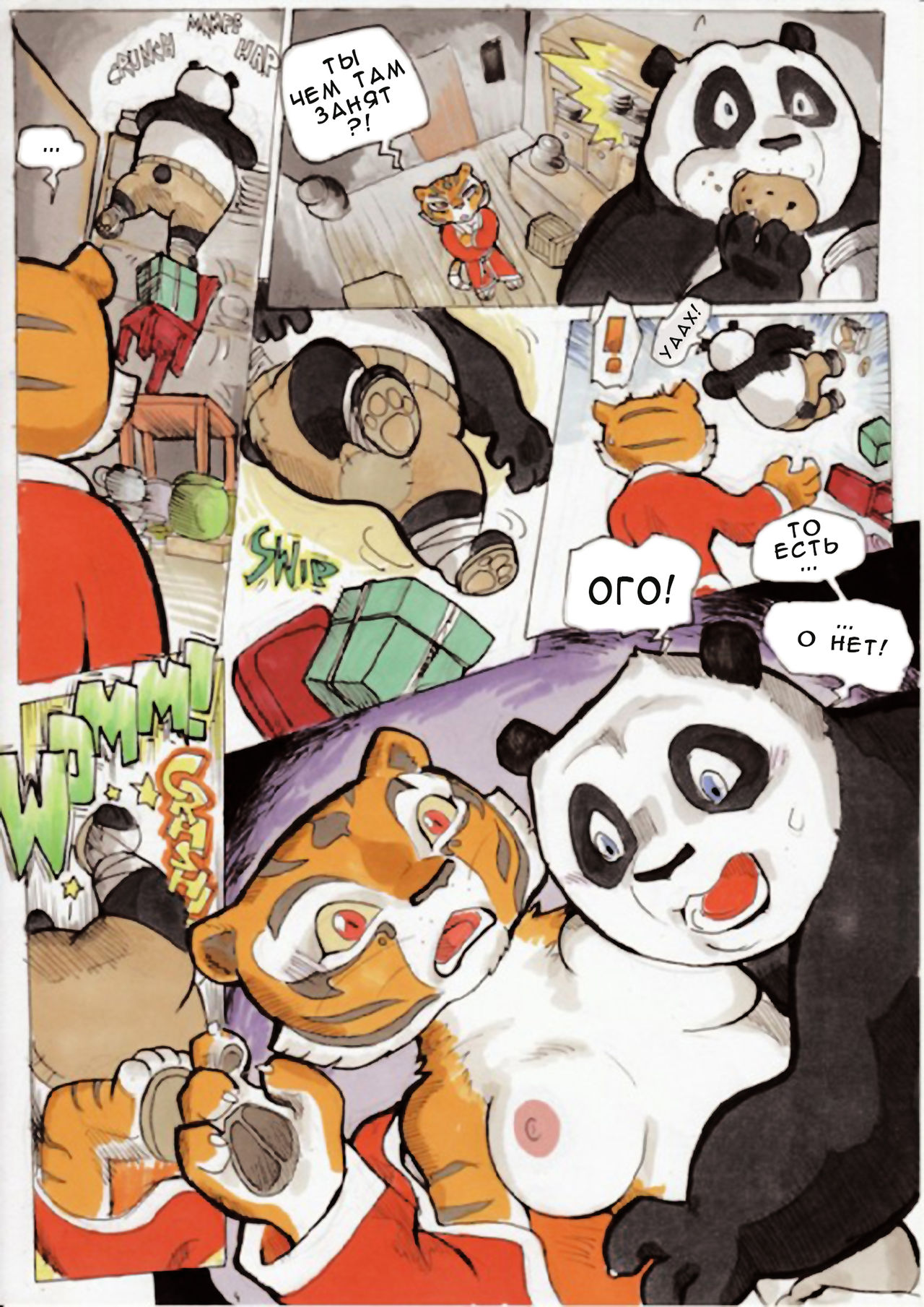 Better Late than Never page 7 full