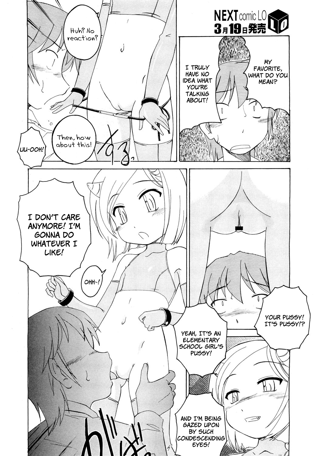 Lolicon Jigoku | Lolicon Hell page 4 full