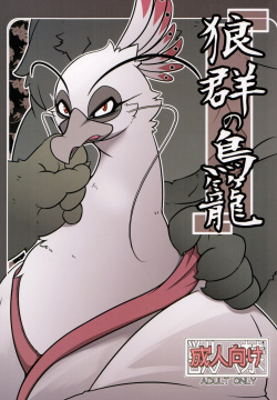250px x 360px - Character: lord shen - Hentai Manga, Doujinshi & Porn Comics
