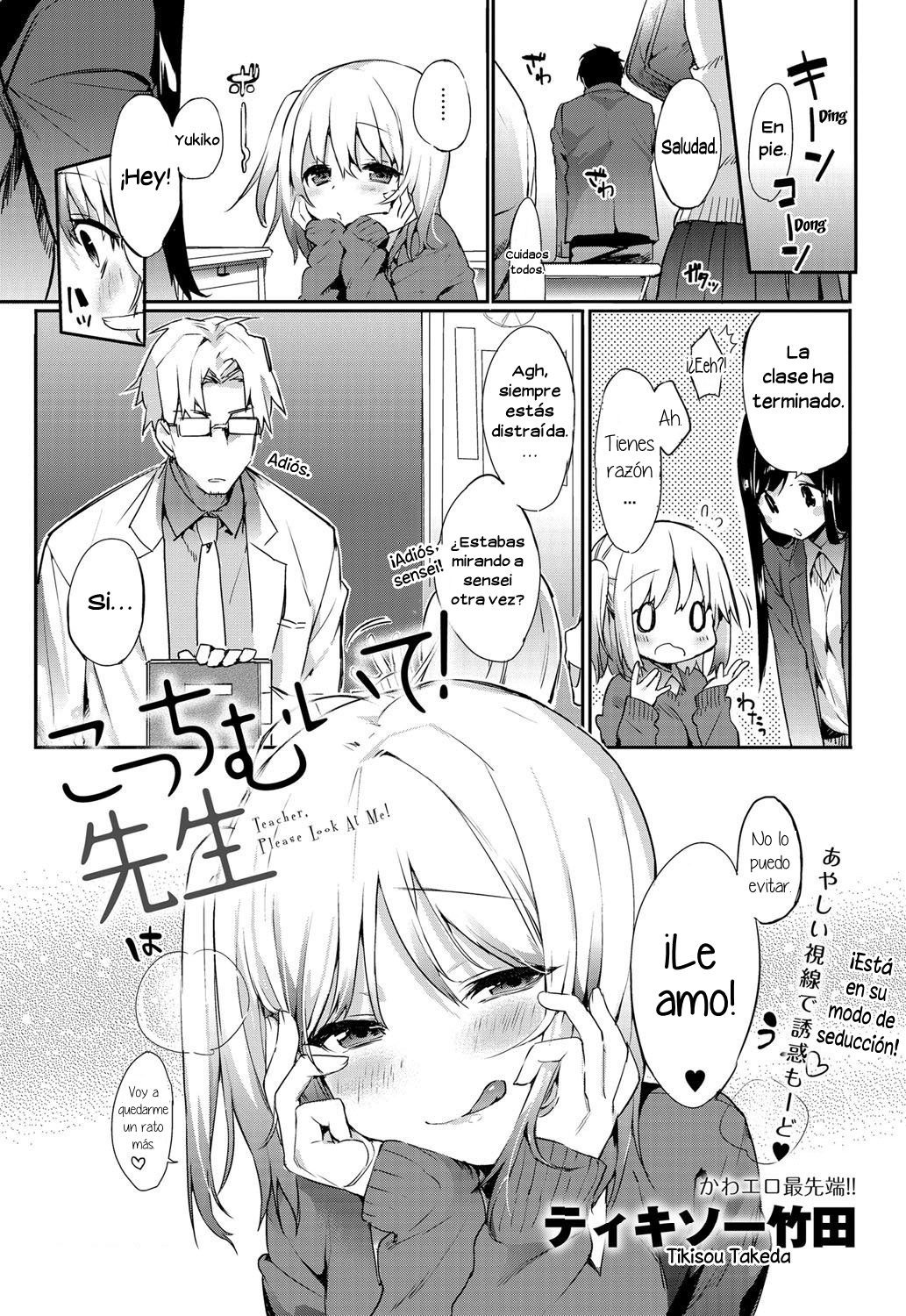 Kocchi Muite! Sensei | Teacher, Please Look At Me! page 1 full