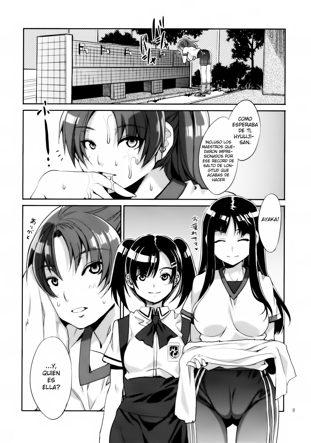MC Gakuen Nijigenme  =KnK projects= page 7 full