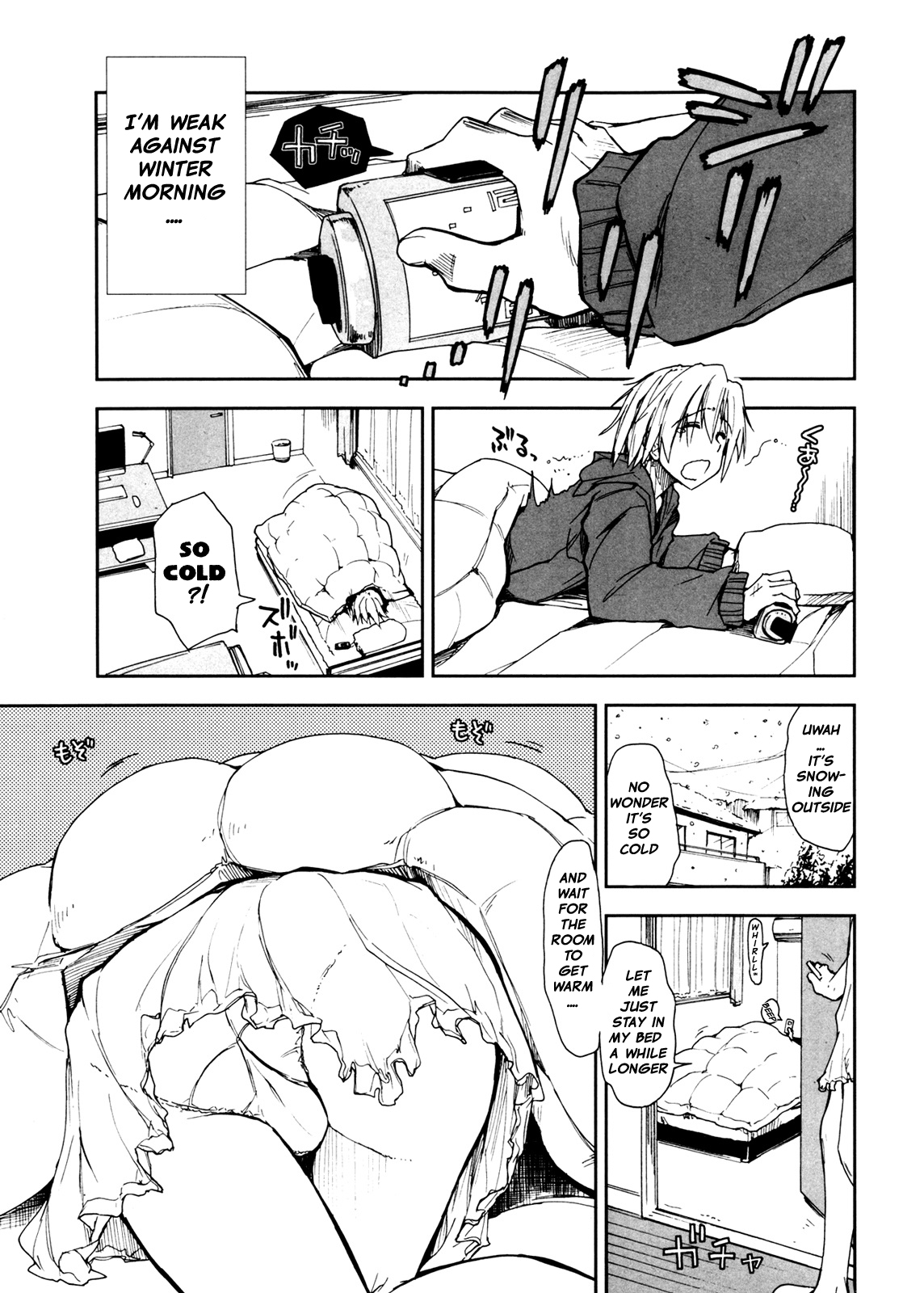 Tsumetai Asa x Atatakai Futon page 1 full