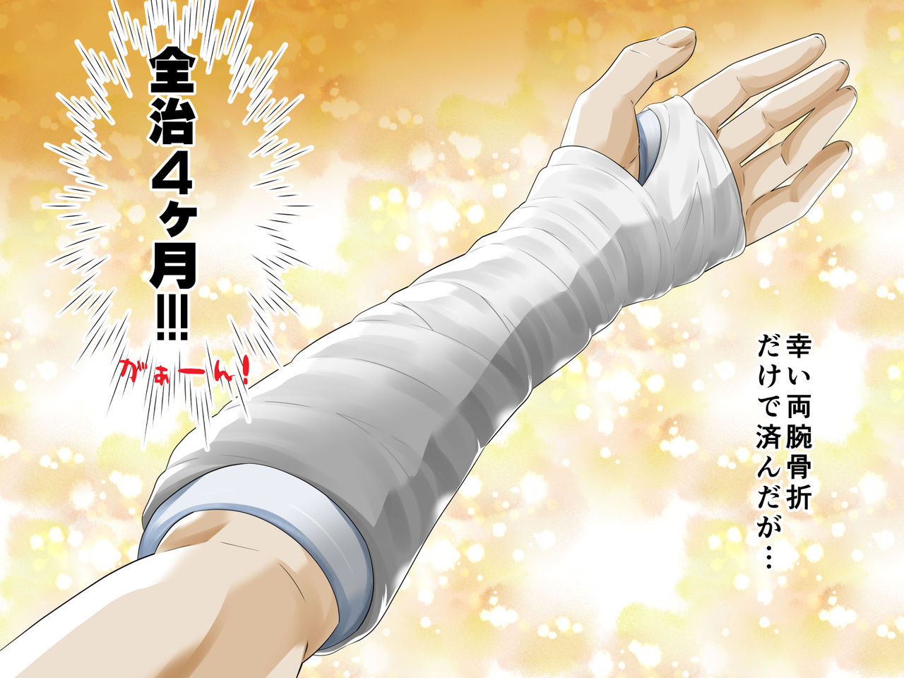Kossetsu Shita Ore no Shimo no Sewa wo Suru no wa Imouto no Shigoto! page 5 full