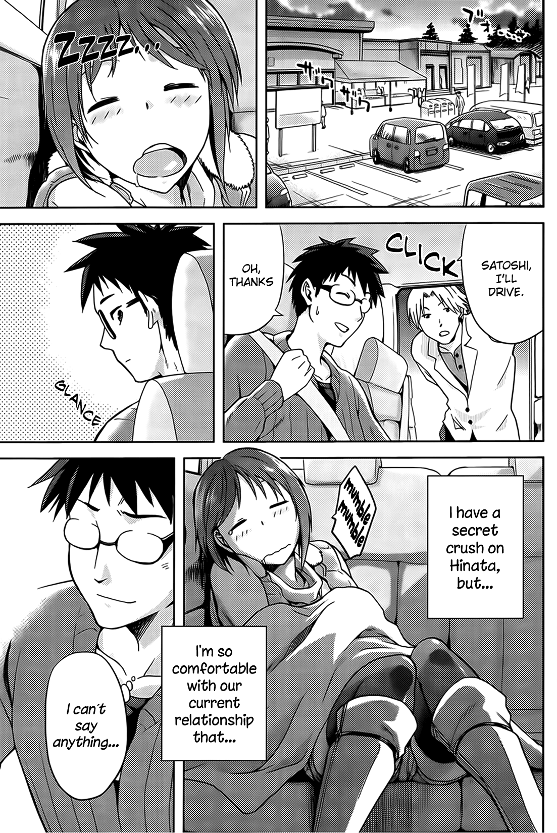 Drive Your Nightmare page 3 full